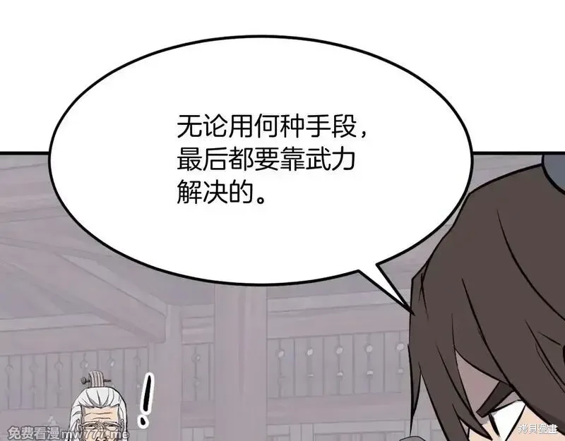 第209话137