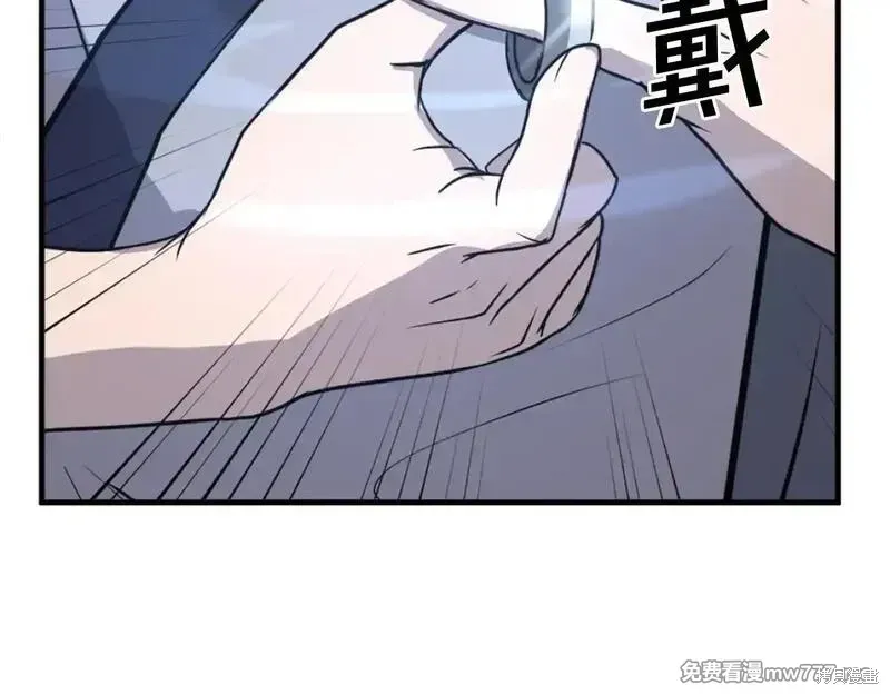第204话62