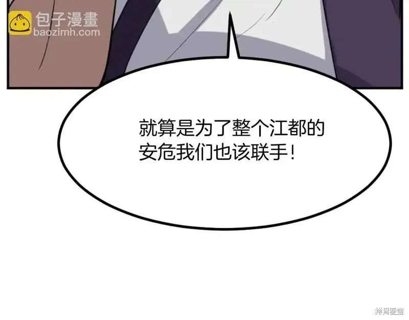 第163话51