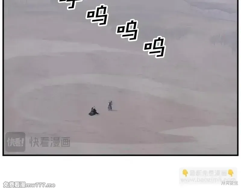 第182话90