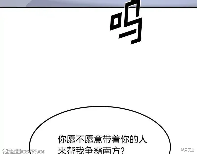 第195话175