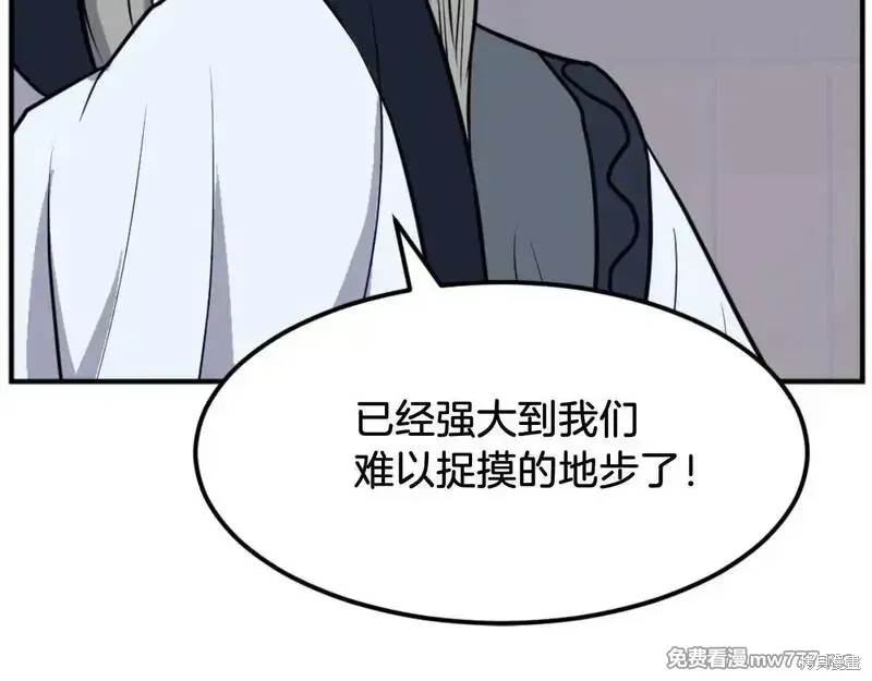 第184话83