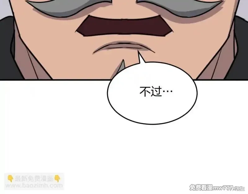 第171话41