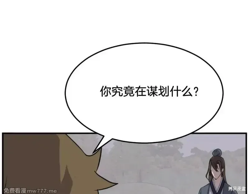 第170话32