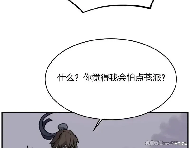 第197话123