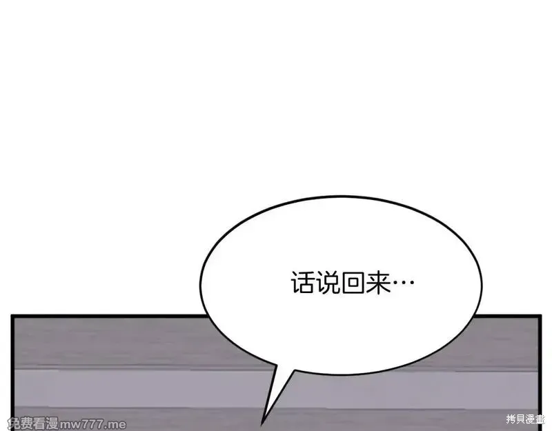 第193话107