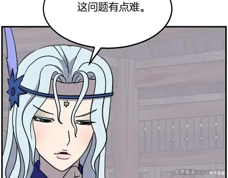 第208话133