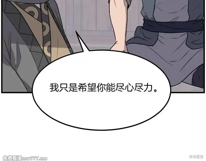 第210话25