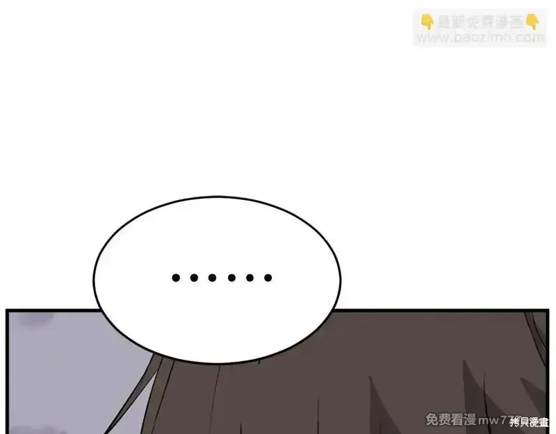 第197话159