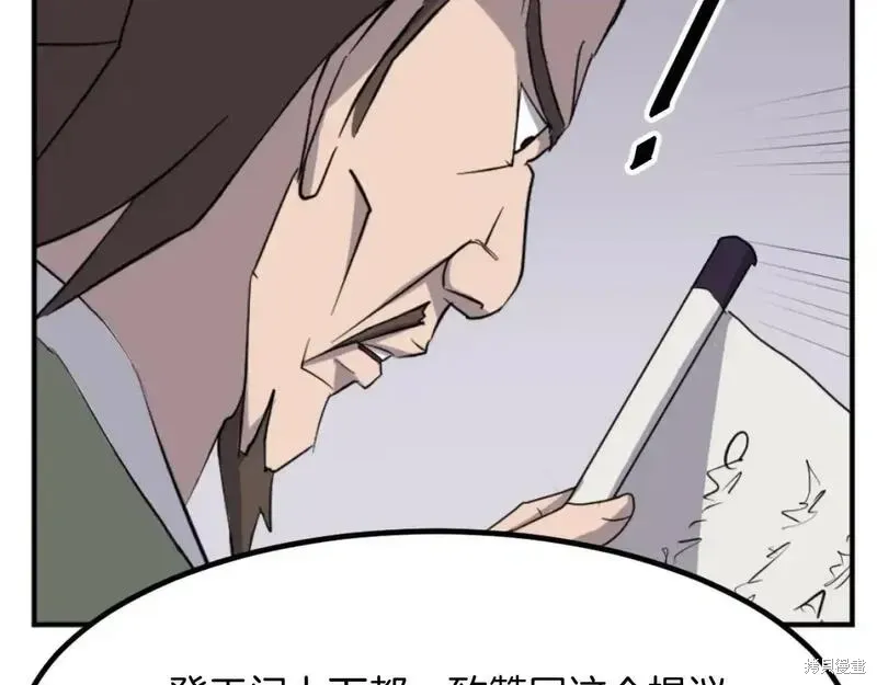 第163话45
