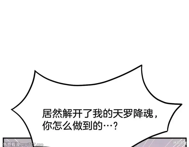 第181话7