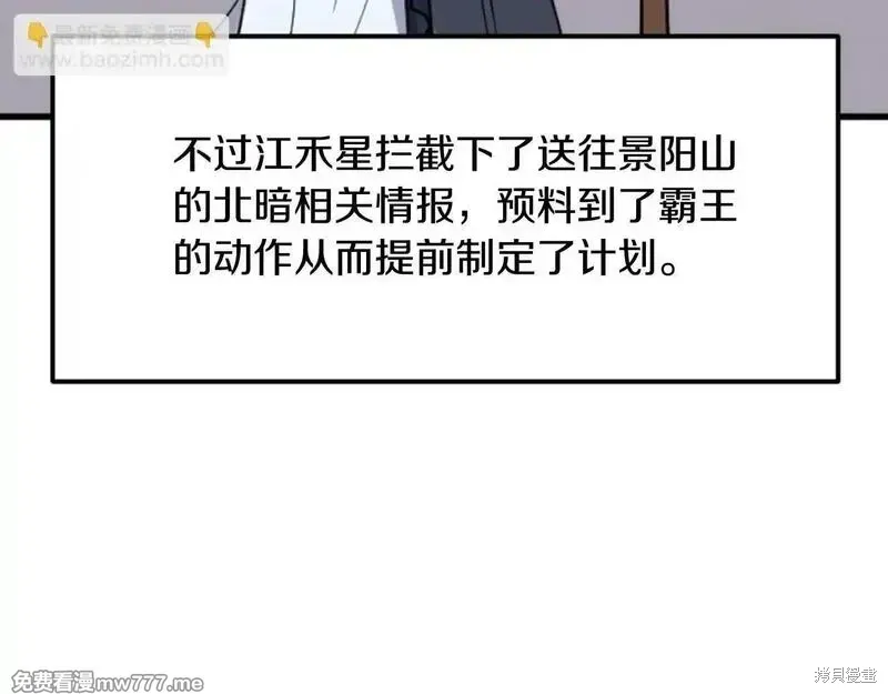 第181话163
