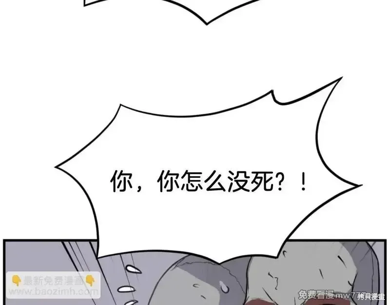 第176话29