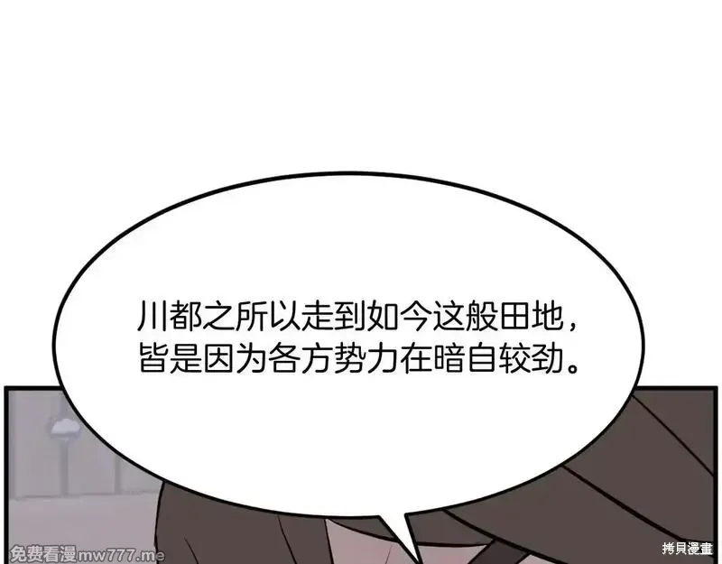 第209话126