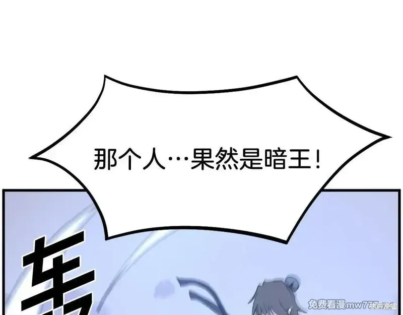 第211话43