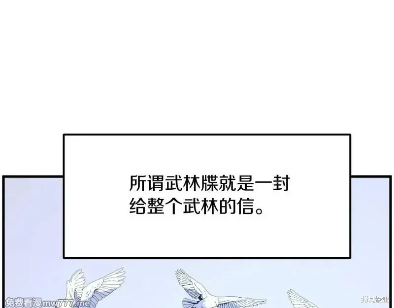 第207话16