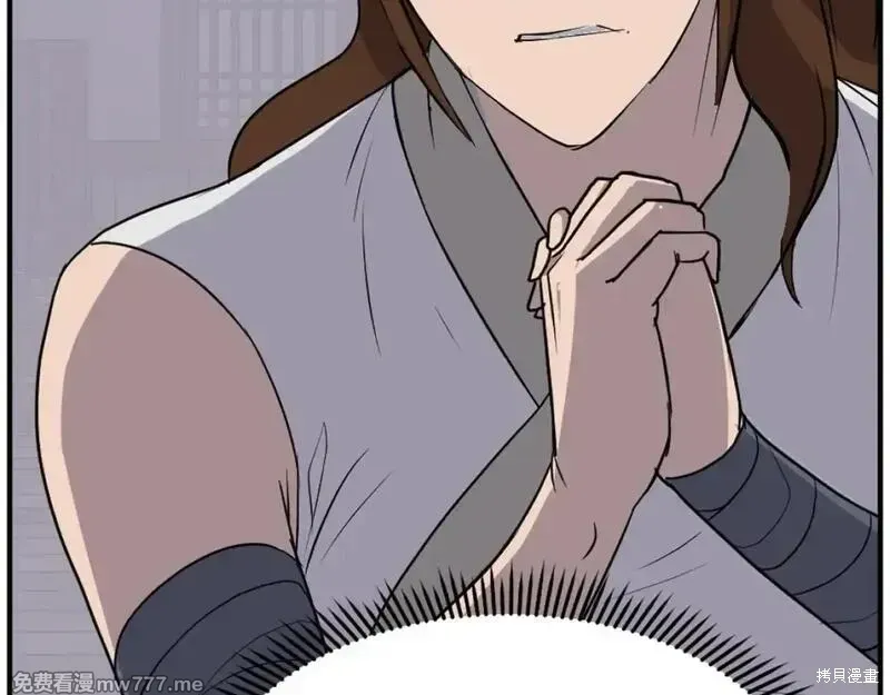 第185话46
