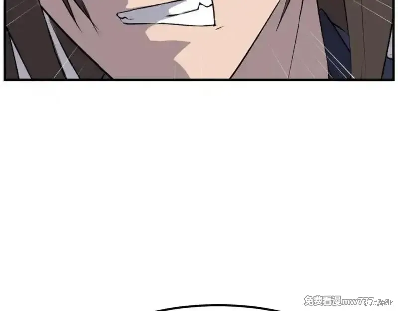 第184话78