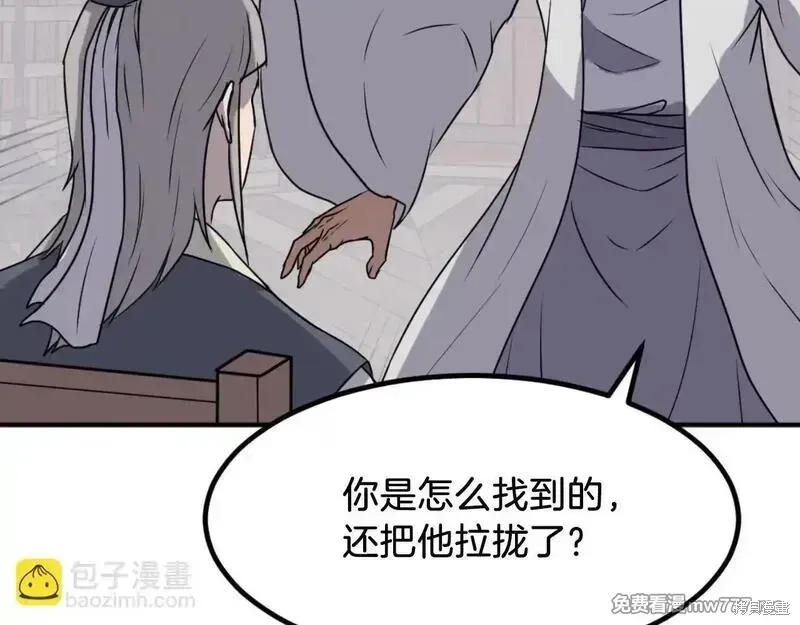 第169话37