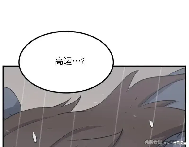 第160话2