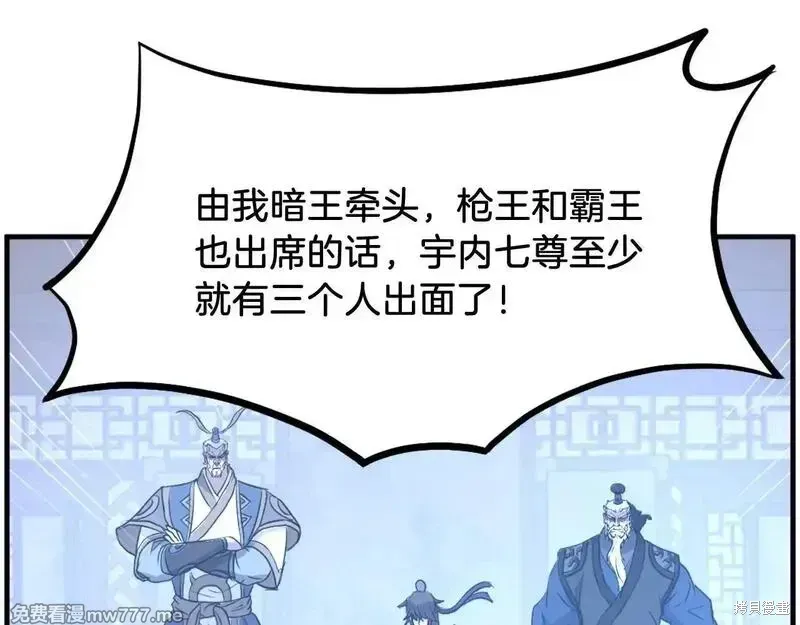 第209话168
