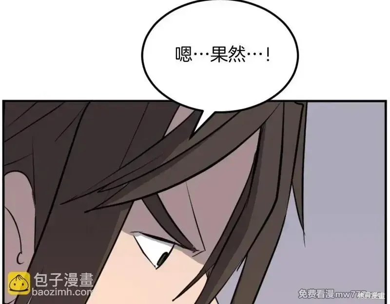第179话55