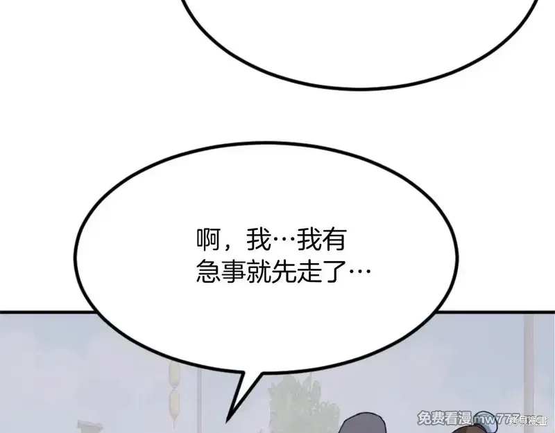 第158话162