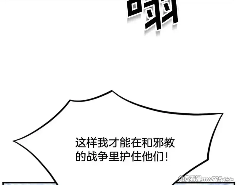 第159话133