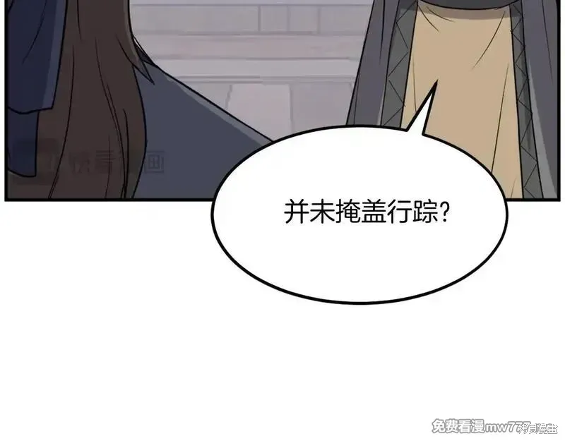 第187话75