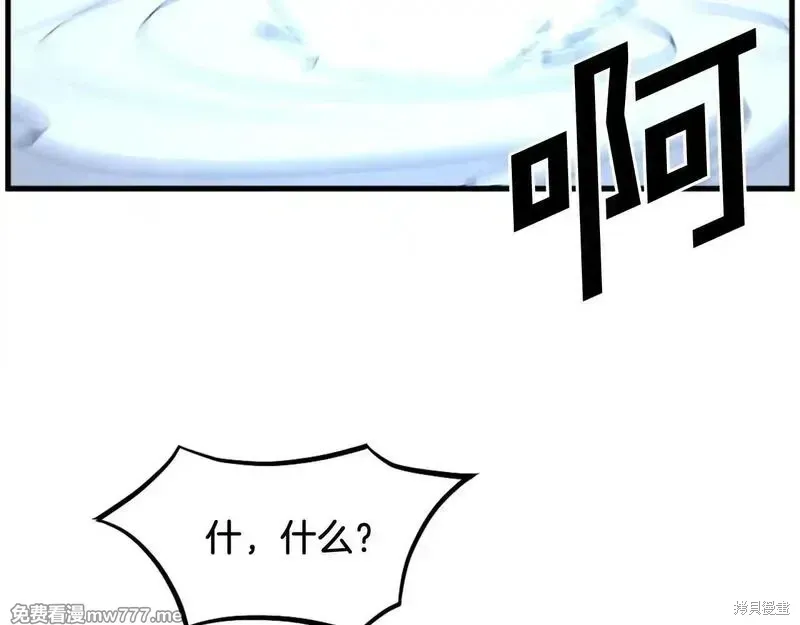 第195话167