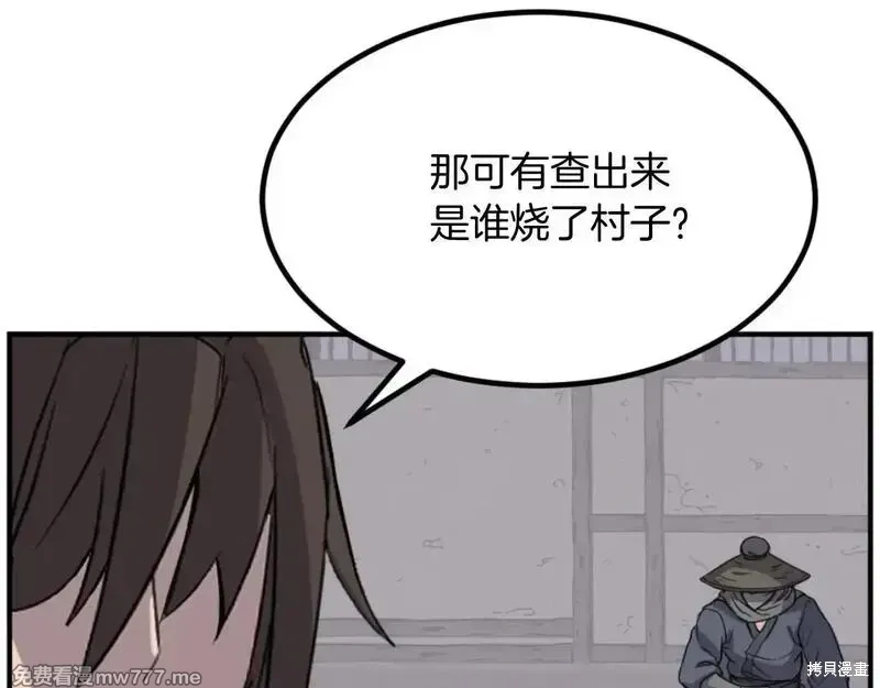 第173话78