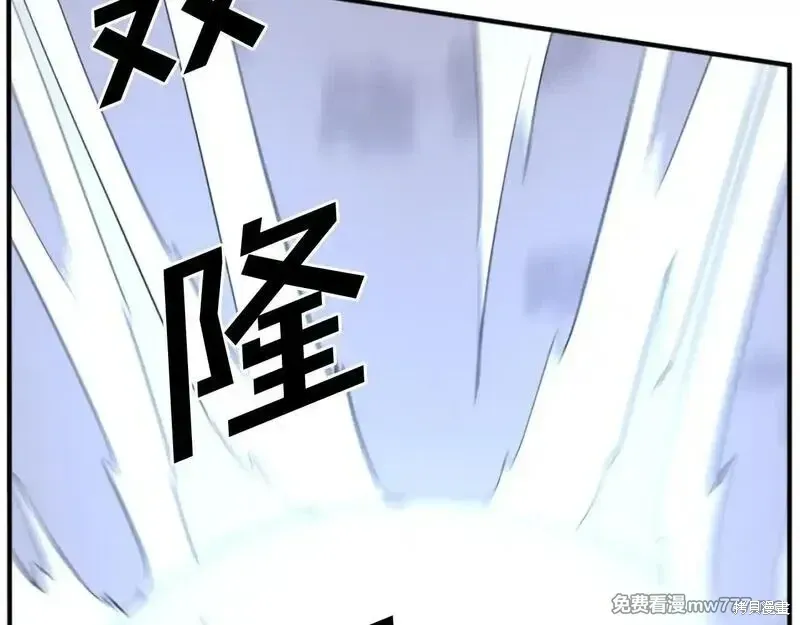 第197话54