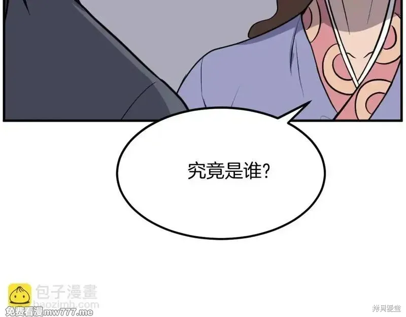 第198话33