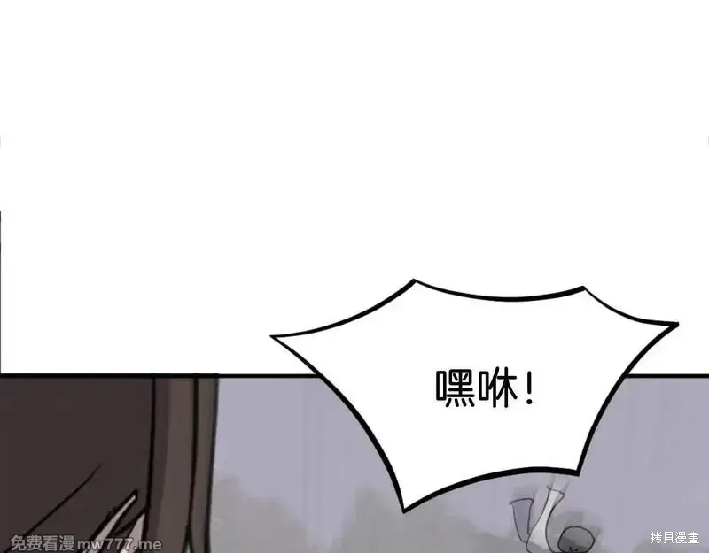 第178话45