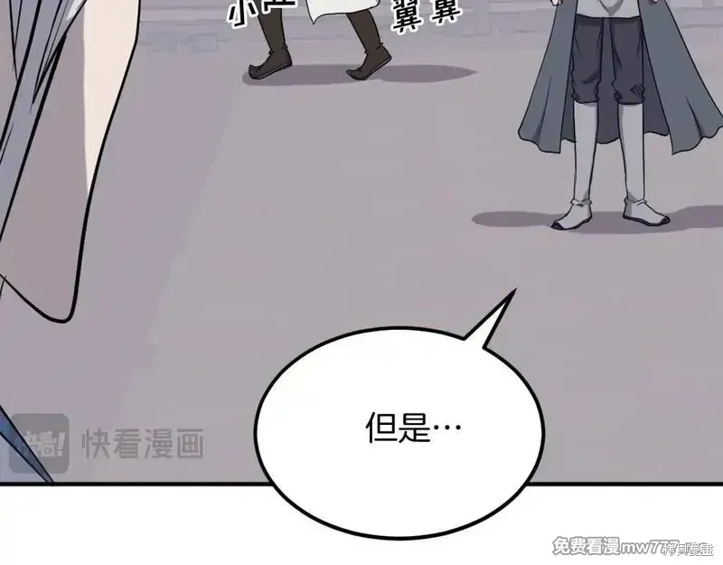 第202话35