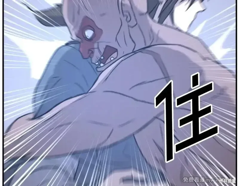 第176话3
