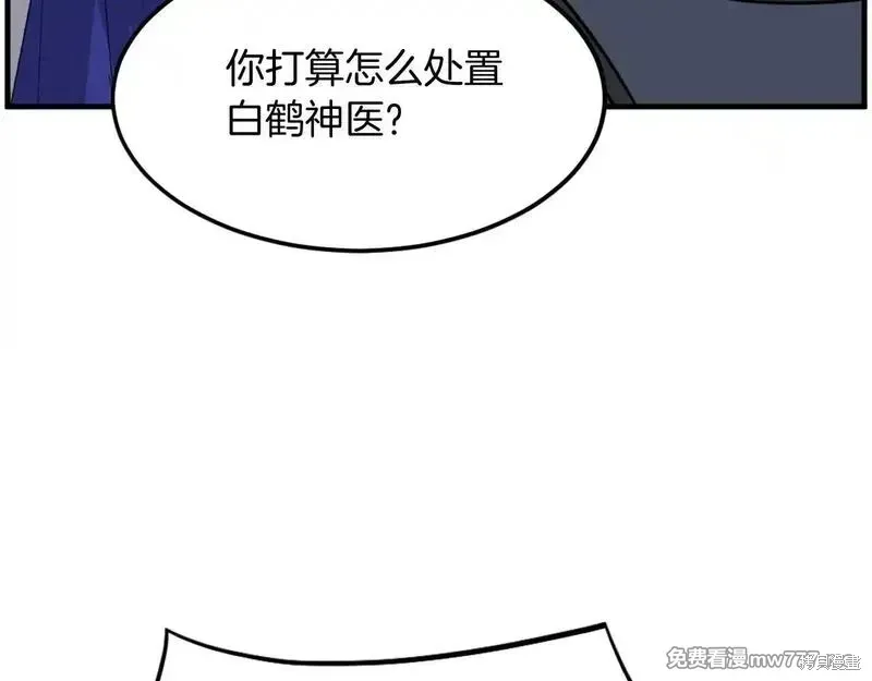 第206话145
