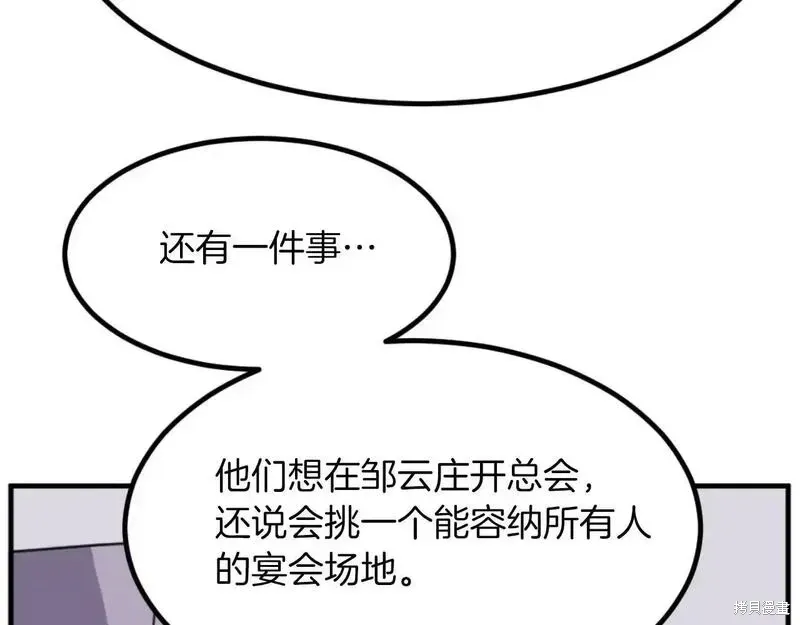 第163话157