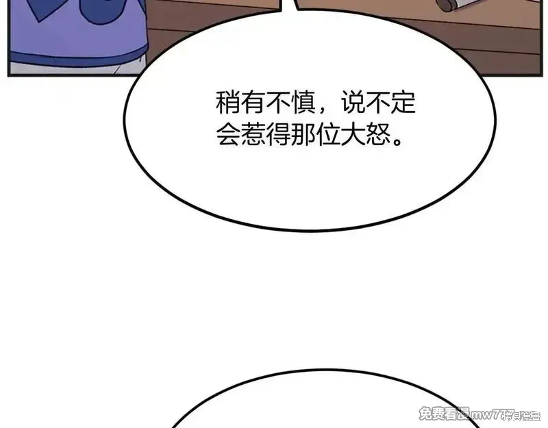 第191话168