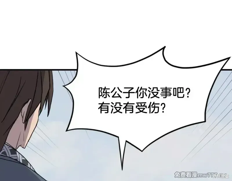 第158话85