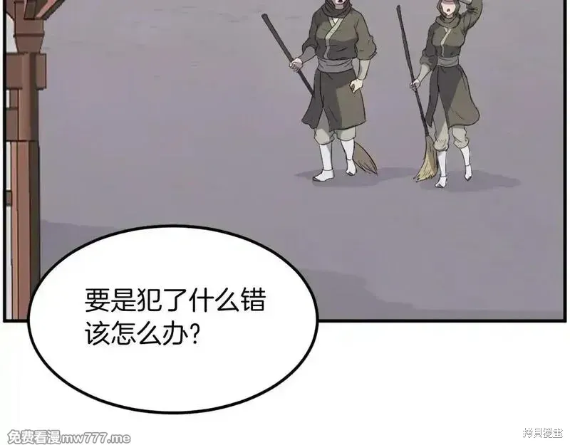第190话9