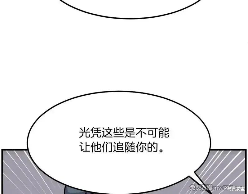 第206话156