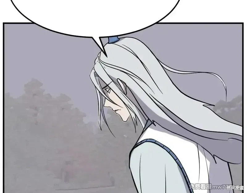 第203话44