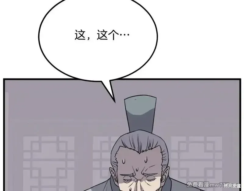 第193话78