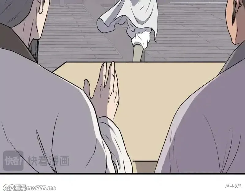 第191话58