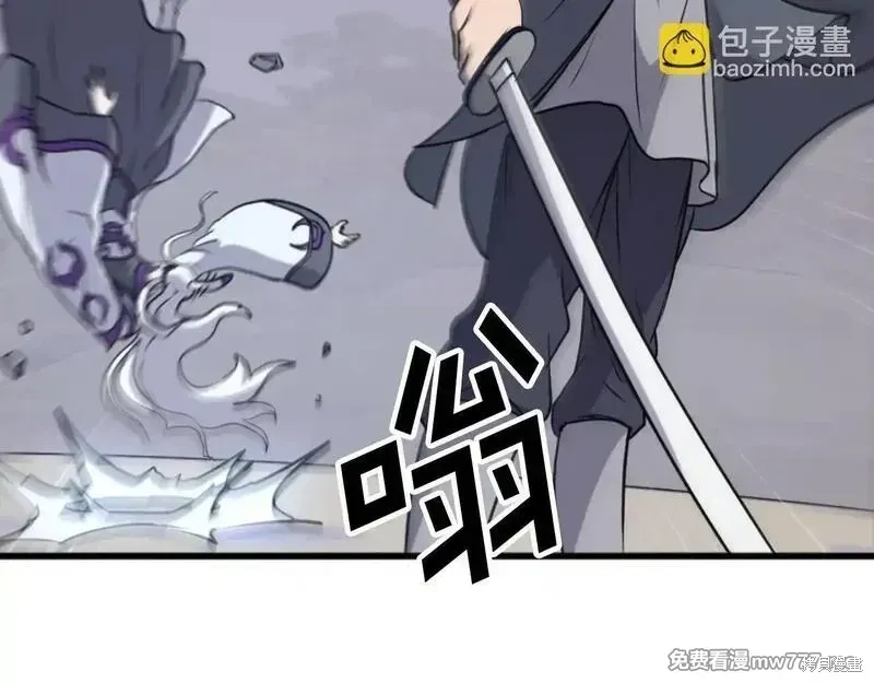 第181话43
