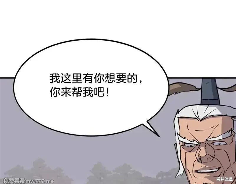 第191话85
