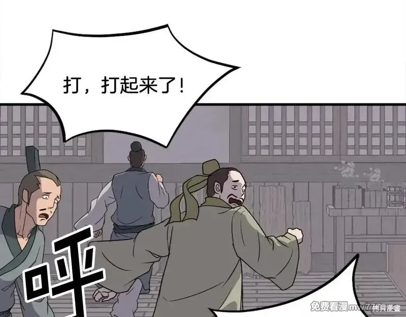 第185话77