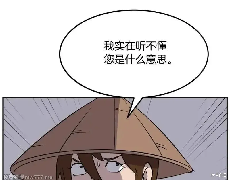 第191话96