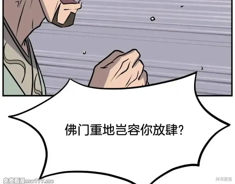 第188话74